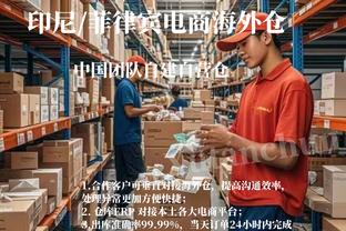 必威首页登录平台是什么截图0